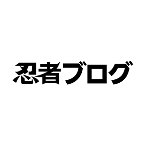 嘘つきみーくんと壊れたまーちゃん 10 終わりの終わりは始まり 感想 いやなおんな ブログ